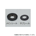 東京理化器械(EYELA) 真空シール 2組 N-2110R・U型用(4)