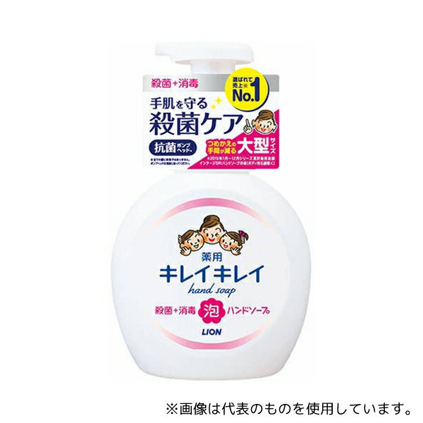 ライオン キレイキレイ 薬用泡ハンドソープ シトラスフルーティの香り 本体 大型サイズ 500mL