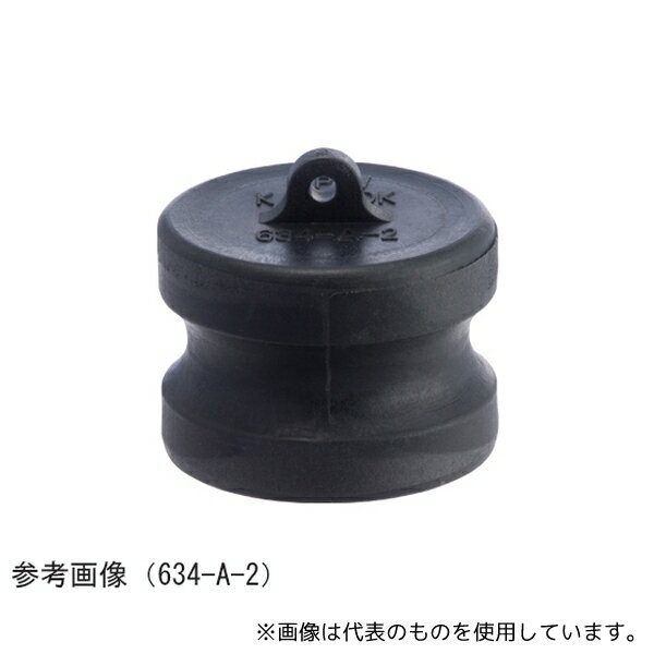 ȥå 634-A-1-PP å ץ ȥץ饰 (PP) 1