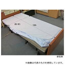 万楽 2005/930 ボックス型シーツ(ゴム付き) 幅9300mmタイプ