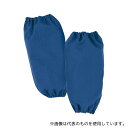 帝健 CAC172 エクスファイア 耐熱腕カバー 33cm ゴムバンド