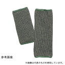 帝健 ETK5 グーデン 難燃耐熱手甲 14cm ゴムバンド