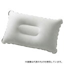 アーテック 51946 持ち運び簡単 エアー枕