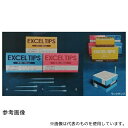 硝英製作所 エクセルピペットチップ M(25〜200μL用) 250本入(4)