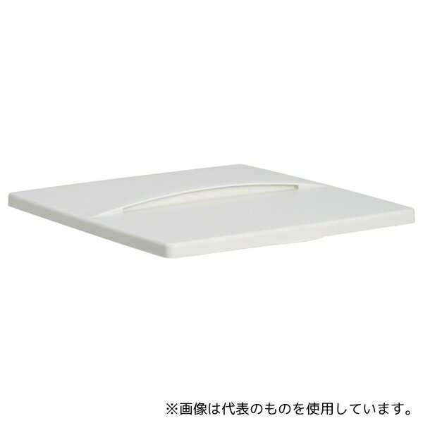 テラモト DS2204058 エコン ダストボックス #90 蓋 オフホワイト かぶせフタ