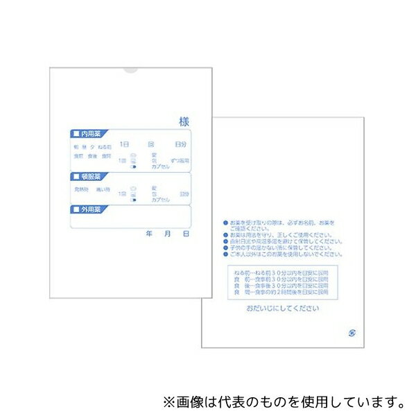 事務用品 - 金鵄製作所 83325-000 手書き薬袋 用法兼用タイプ A5 100枚入