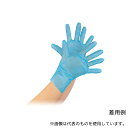 オオサキメディカル 70209 ミルキーフィットグローブ Mブルー 200枚入(4)
