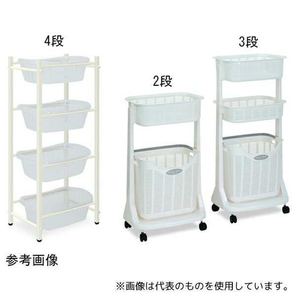 高田ベッド TB-1307-02 ランドリーバスケット 3段