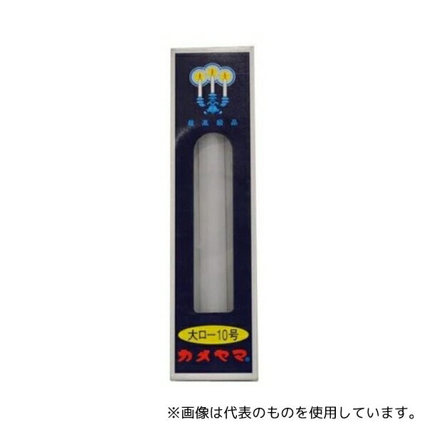 カメヤマ カメヤマ 大ローソク 10号 225g 6本入
