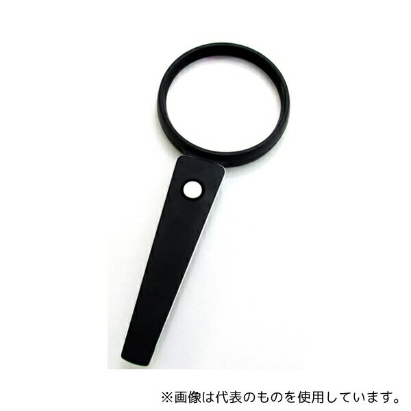 池田レンズ工業 LE75 LEDライト付き ルーペ 2.5倍 75mm