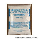 ジャパンソルト 塩化カルシウム 粒状(工業用・融雪用)25kg×5袋入(4)