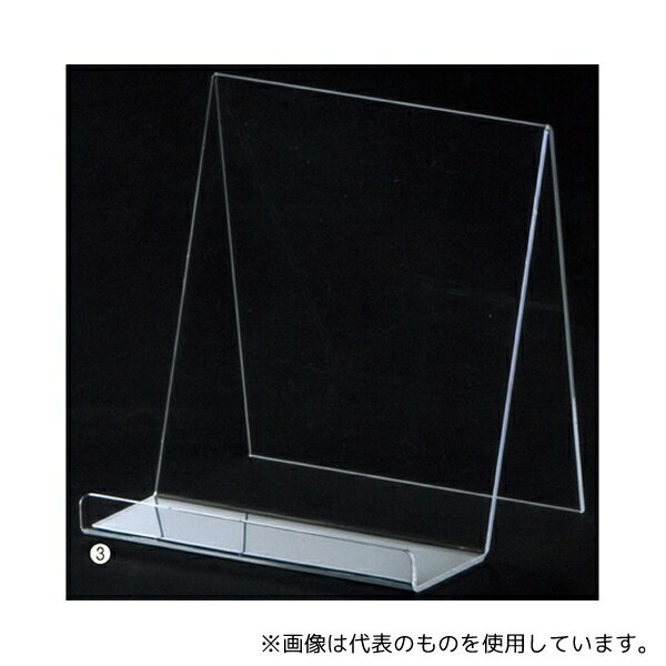 アズワン 61-555-44-3 小物スタンド 大 1セット(5個入)