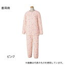 ケアファッション 97980 ワンタッチパジャマ ピンク 4L