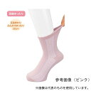 ケアファッション 89612 婦人名前の書けるサイドレース柄シルク入ソックス ピンク 22~24cm