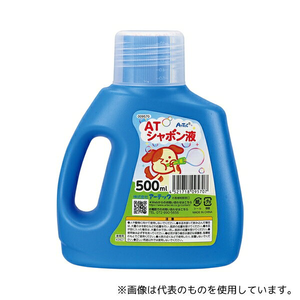 アーテック 9570 ATしゃぼん液 500mL