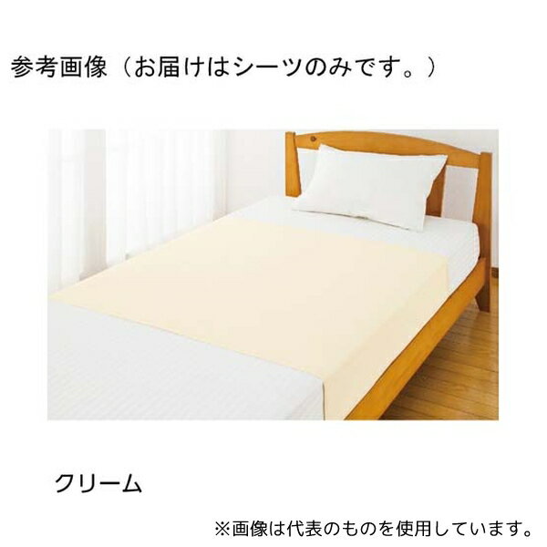 ケアファッション 39100 綿パイル防水シーツ 2枚組 大 ピンク 150×100cm