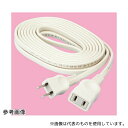 アズワン 61-396-10-8 延長コード1口 3m