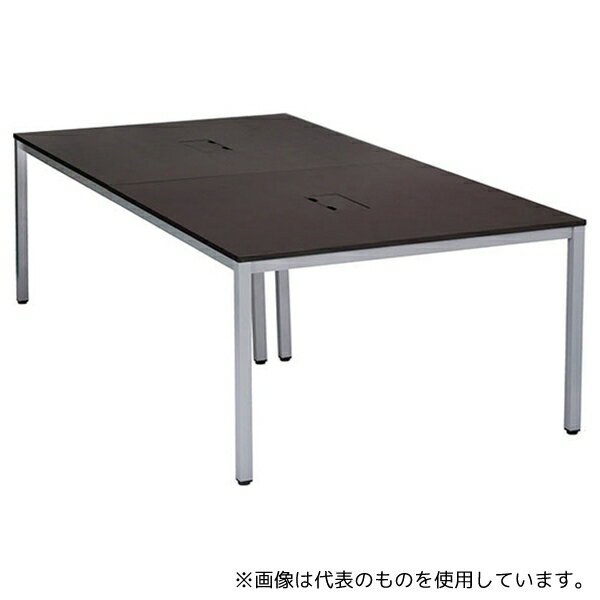 アール・エフ・ヤマカワ ATD2-2412-AF2 OAミーティングテーブルW2400 ダークII