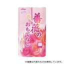 春日製紙工業 薔薇のおもてなし 12RW25m 1箱(12本×8パック入)