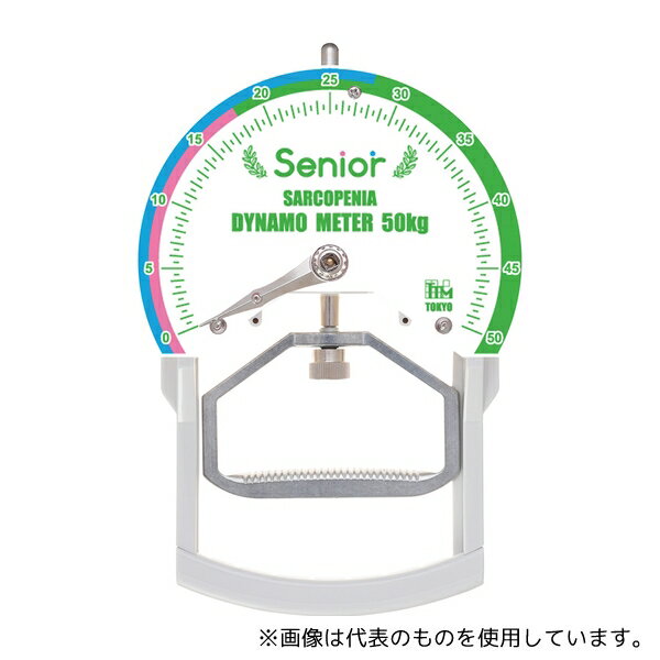 ツツミ GM50S シニア握力計 66-0011-09