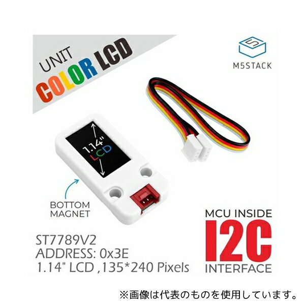 M5Stack M5STACK-U120 M5Stack用1.14インチ(135×240)LCDディスプレイユニット