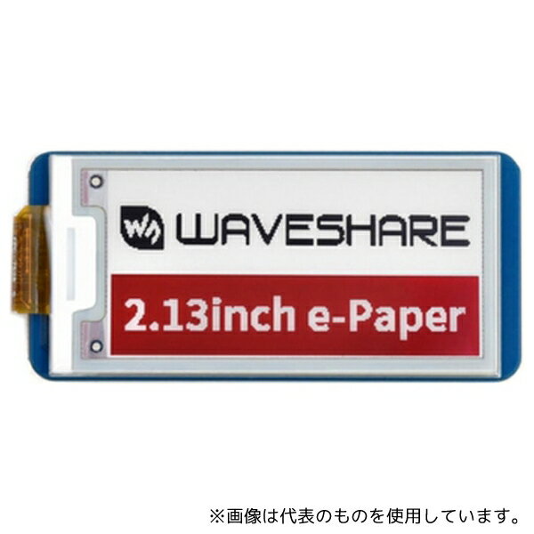 アズワン WAVESHARE-19588 Raspberry Pi Pico用2.13インチ電子ペーパーEインクディスプレイモジュール(赤/黒/白表示)