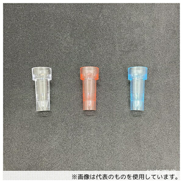 グローバルサイエンス 51010 日立用サンプルカップ 1000個×5袋