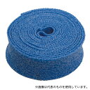 パシフィックサプライ 4030 オルフィキャスト 厚さ1.3mm 青色 30mm幅(4)
