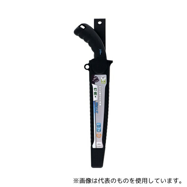 高儀 サヤ付替刃式竹挽鋸210mm