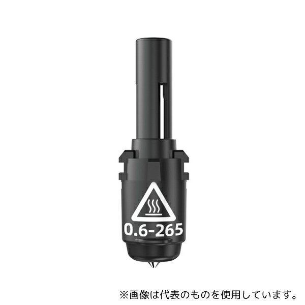 Flash Forge A3-F624 Adventurer3シリーズ用 0.6mm 265℃ノズル