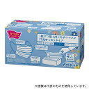 カウネット 3521-6605 1枚ずつ取り出しやすいマスク 口元ゆったり ふつう 50枚