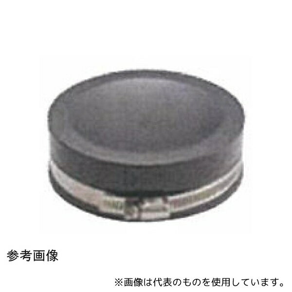 築地製作所 RBFCTC38 PVCラバーフレキカップリング テストキャップ