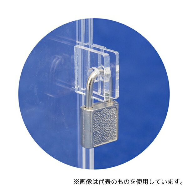 ササガワ 32-5640 アクリル募金箱 ロックキー付