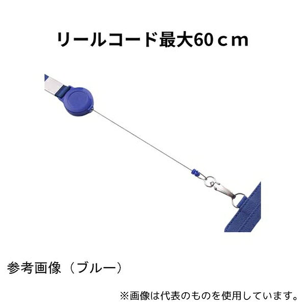 セミプロDIY店ファーストのトライメイト TR-STP023-BL リール式平紐ネックストラップ 名刺・IDカードホルダー付き 横型 ブルー｜アングル2