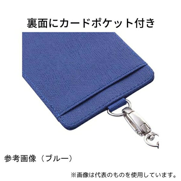 セミプロDIY店ファーストのトライメイト TR-STP023-BL リール式平紐ネックストラップ 名刺・IDカードホルダー付き 横型 ブルー｜アングル3