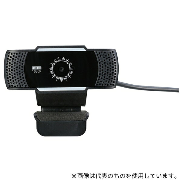 アーテック 91860 FullHD対応200万画素ウェブカメラ