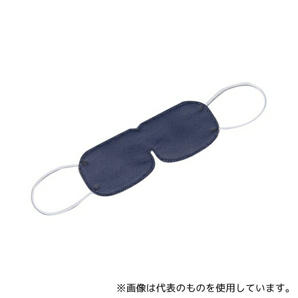 三和 EYE-3DB 不織布アイマスク(OP袋入) 100枚入 ダークブルー