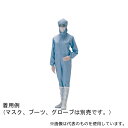 ミドリ安全 C1550B-4L 作業服 クリーンウェア フード一体型つなぎ服 C1550B 4Lサイズ(4)