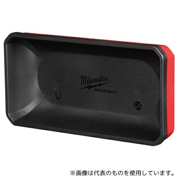 ミルウォーキーツール・ジャパン 48-22-8071 PACKOUT マグネット付き小物収納 102×204mm