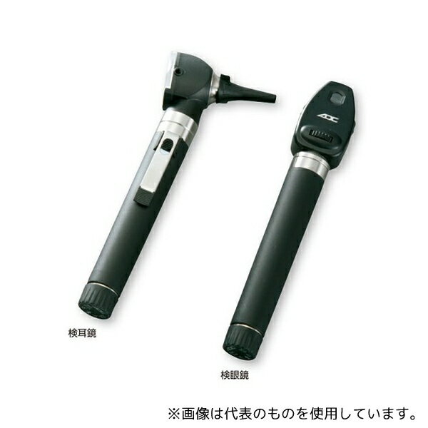 ユーメド貿易 ADC-5110N ADCポケット診断セット 検眼・耳鏡セット(ハードケース付き)