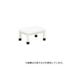 高田ベッド TB-276 ミニステップ 白 400×300×150mm(4)
