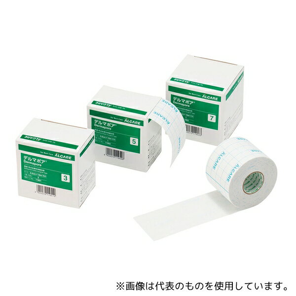 アルケア 11951 デルマポア 3号 2巻