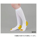 ナビス(アズワン) 弾性ストッキング(滑り止め付) ハイソックス S(4)