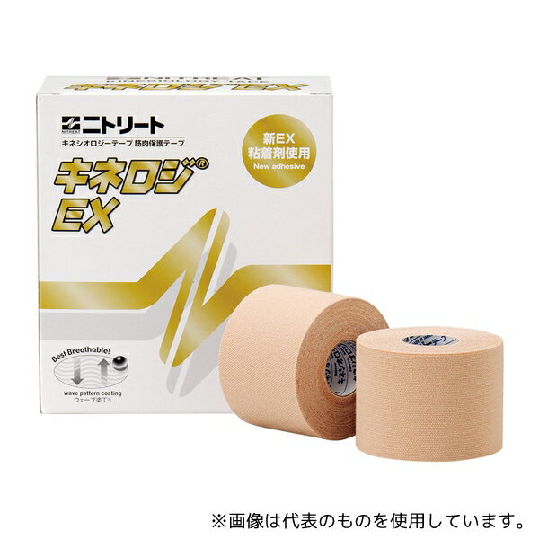 ニトムズ NKEX50 ニトリート キネロジEX 50mm×5m 6巻入