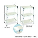 高田ベッド TB-36-01 TRツーゴン(キャスター付き) 幅55×奥行36×高さ90cm