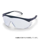 理研オプテック RS-700 VF-P 強力くもり止め保護めがね サイドガードレンズ