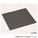 タイガースポリマー 天然ゴムシート 3.0t×500×500mm(4)