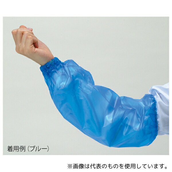 ホワイトマックス A-5 B ポリエチレン腕カバー ブルー 12双入