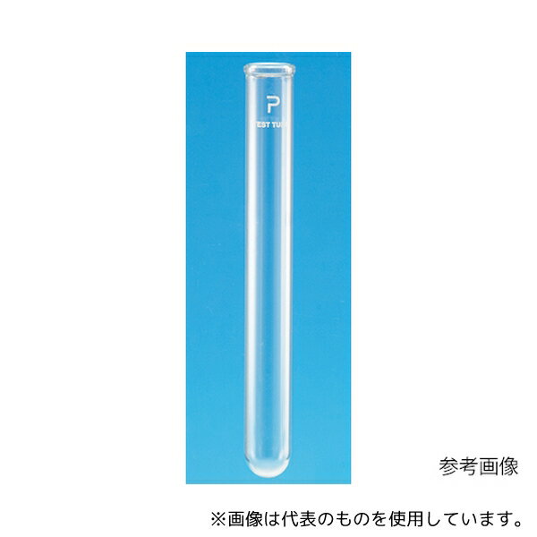 日電理化硝子 101022 P-試験管(ニューリップ) 60.0mL 25本入 P-25