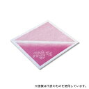 シモジマ 4717114 不織布風呂敷 アラカルト亀甲ボカシ 90cm角 20枚